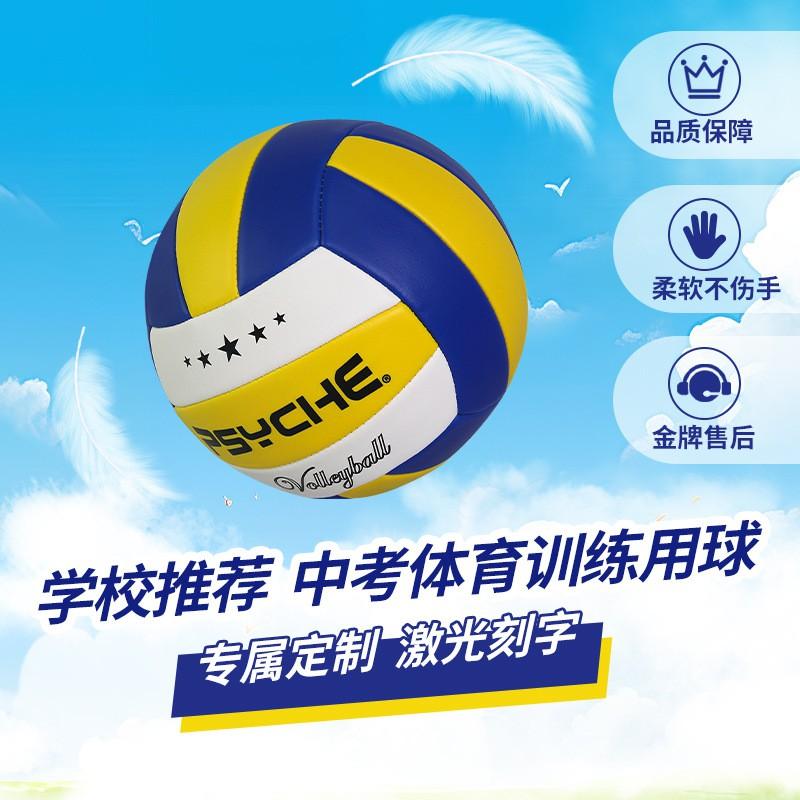 Professional PU Leather Rugby Ball Size 9 Machine Stitched Durable Non-Slip Training Competition