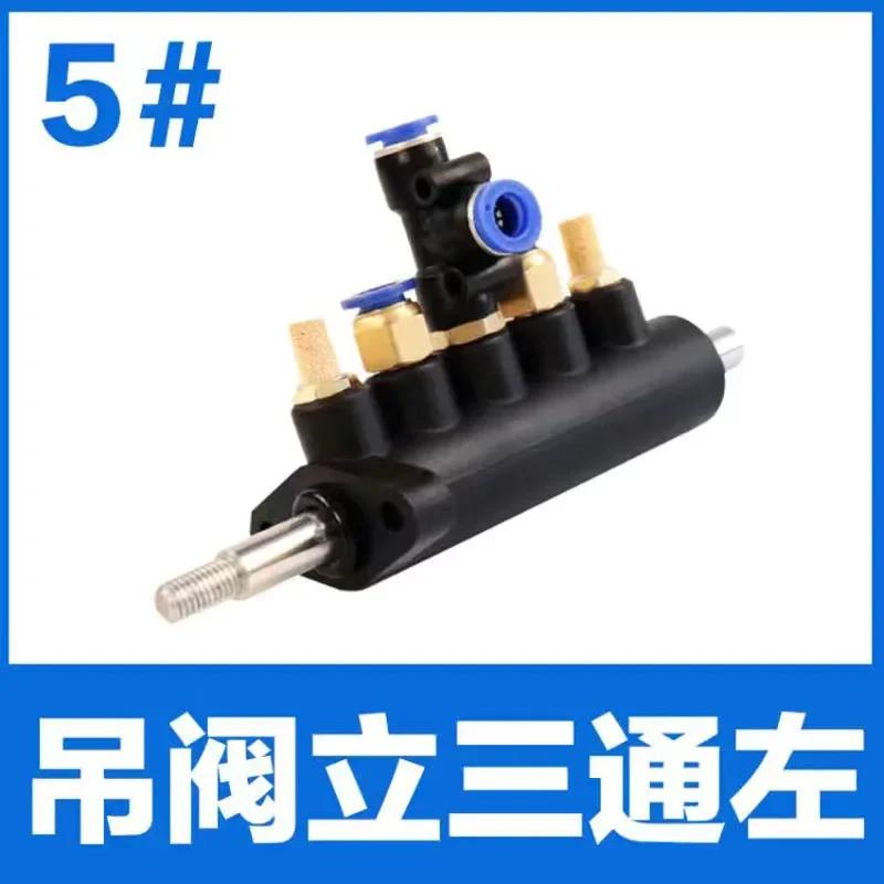 Пневматический контроль пятиходовой клапан педали инструмент для ремонта колес шиномонтажный станок