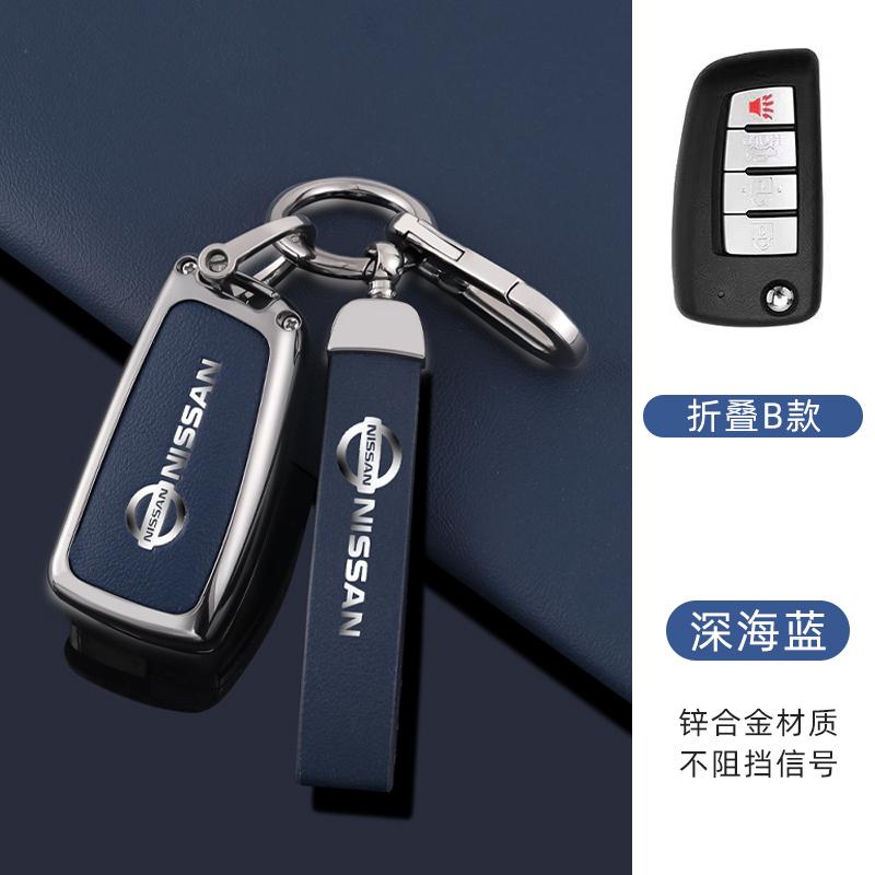 Car Key Cover Case Shell Holder For Nissan Juke Micra Qashqai J10 X-Trail T32 Versa Patrol Tiida Pathfinder Infiniti Accessories dzm3
