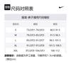 Nike X Nocta Трикотажные брюки унисекс Черный FN7669-010