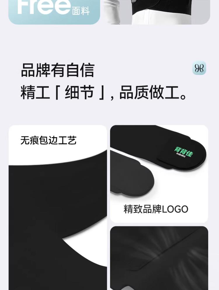 Back to Back S1 Adult Male Adolescent Special Straightening Device with Shoulder Protection and Inner Buckle, Breathable and Powerful Body Tool