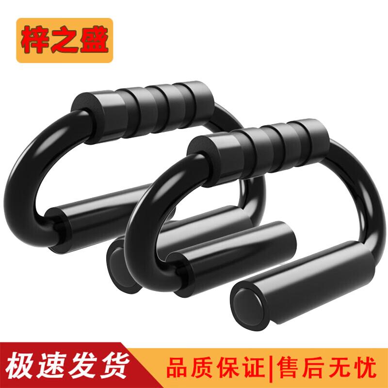 Zizhisheng Strength Training Home Fitness Equipment