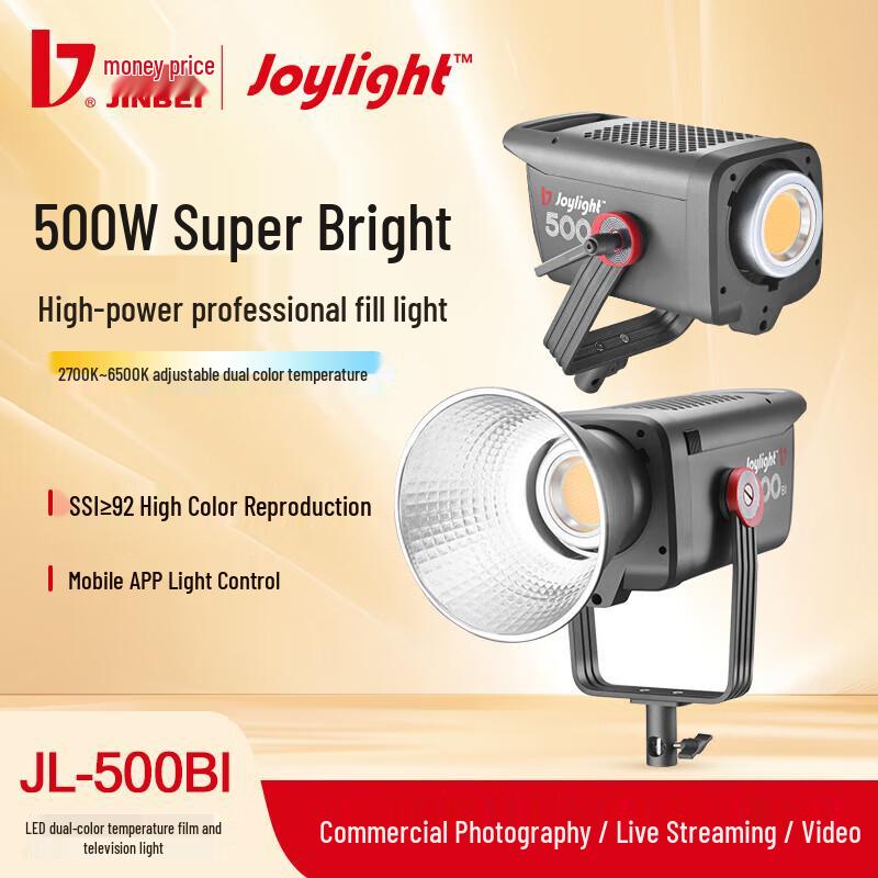 JINBEI JL500BI Adjustable Color Temperature LED Fill Light