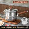 Yicang Молоток из нержавеющей стали 316 с чеканкой, кастрюля Yukihira с пароваркой