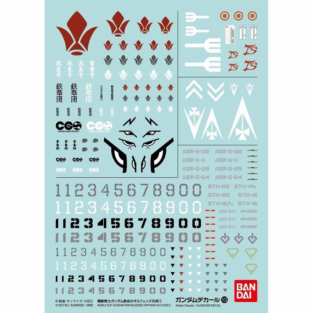 Bandai GUNDAM DECAL No.103 Мобильный костюм Gundam Iron-Blooded Orphans Multiuse 1
