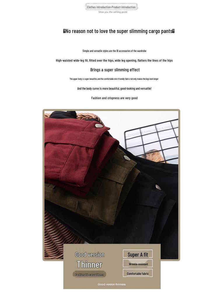 Women's Burgundy High-Waist Wide-Leg Pants - Slimming & Versatile for Spring/Autumn 2025