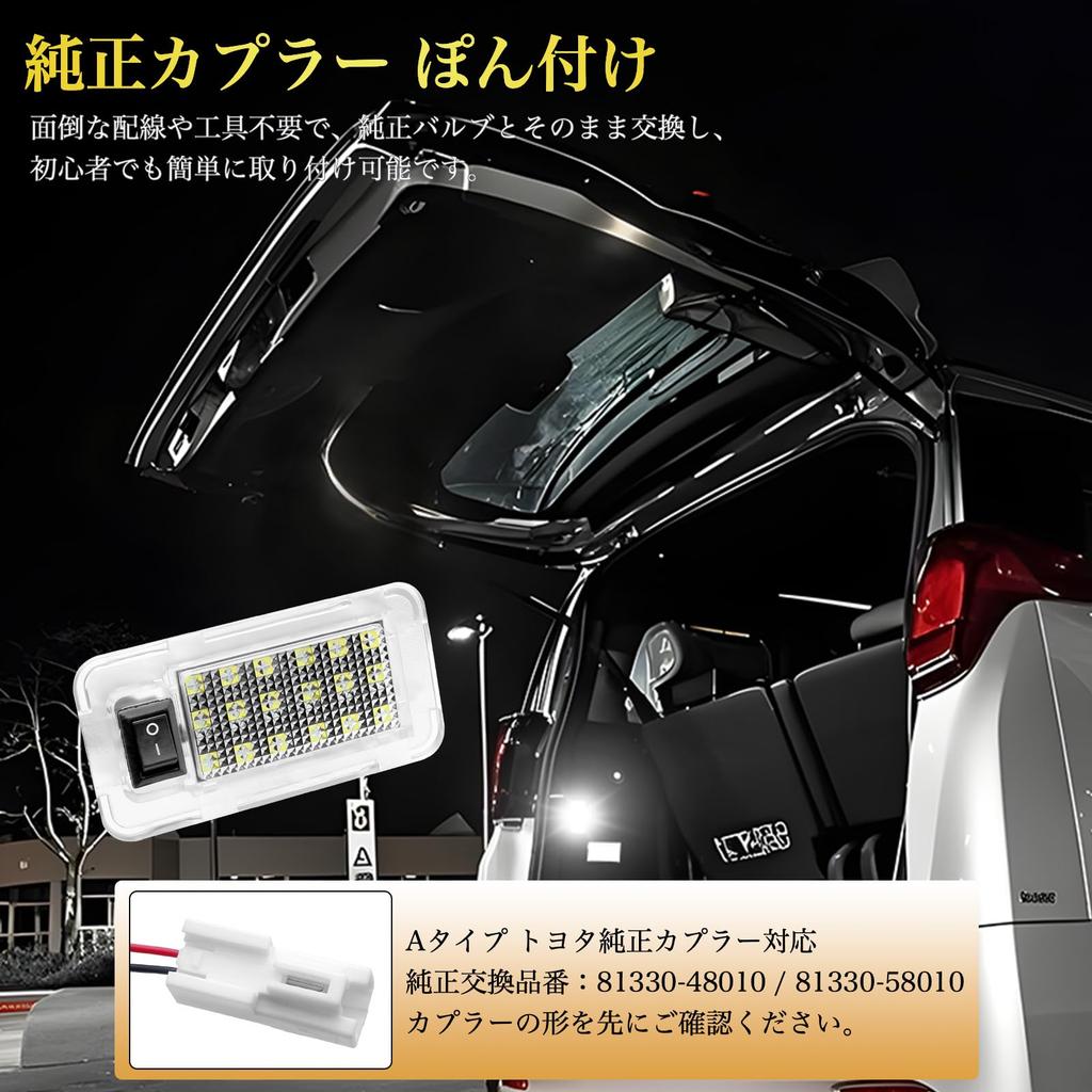 Светодиодный фонарь для багажника Futwod, Совместим с Toyota Alphard серии 30 серии 20, Vellfire Noah,