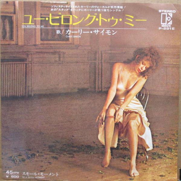7-дюймовая пластинка CARLY SIMON You Belong To Me In A Small Momen P291E ELEKTRA 1978 Япония Рок Б/у