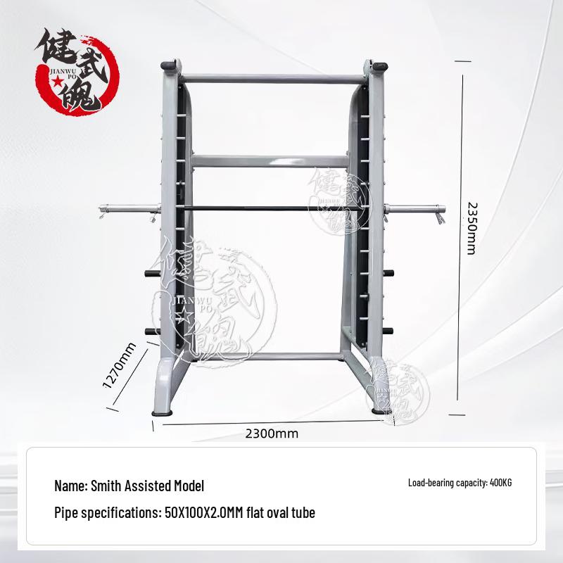 Multi-functional Squat Rack Power Cage