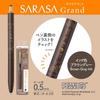 Zebra Gel Ballpoint Pen Sarasa Grand Vintage Color Snoopy Brown Gray 0.5mm P-JJ56-SN2302-VEG