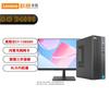 Lenovo Настольный компьютер Lecoo D4000 i7 с 27-дюймовым монитором (Китайская версия)