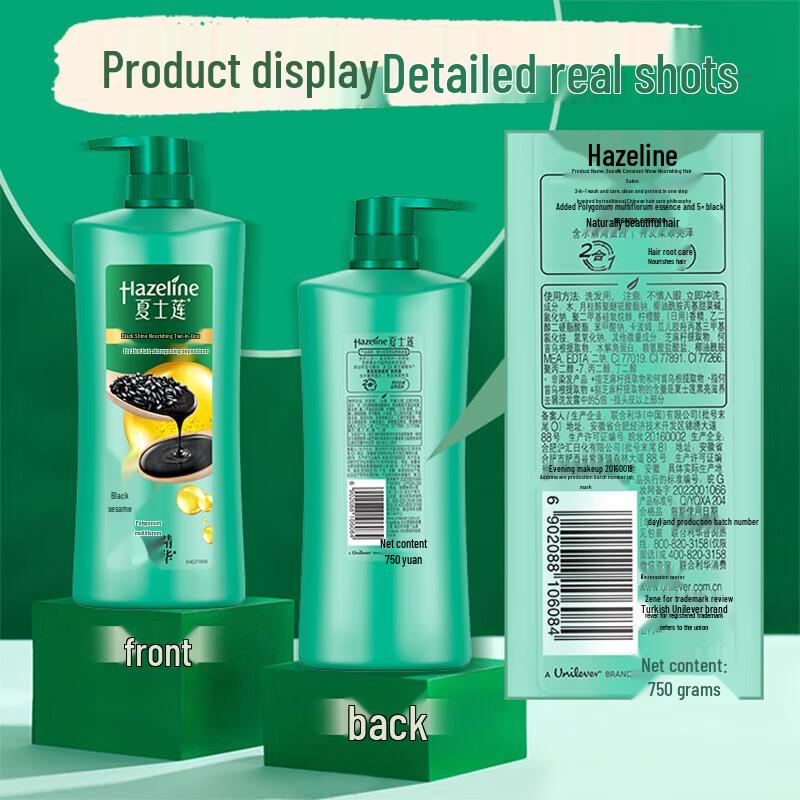 Hazeline Black Sesame & Fo-ti Nourishing Shampoo for Frizzy Hair