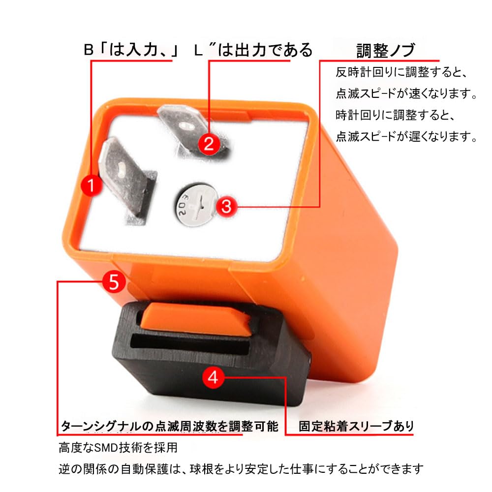 YIXINLYMY Реле указателей поворота мотоцикла, 2 контакта, 12 В, регулировка скорости мигания (Реле и жгут проводов), 1 комплект, оранжевый