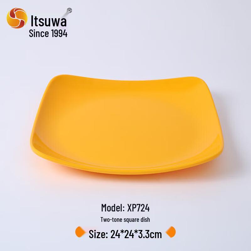 Wuhe Melamine Square Buffet Plate