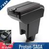 Proton Saga Custom Armrest Box: Specially Designed Center Storage Accessory