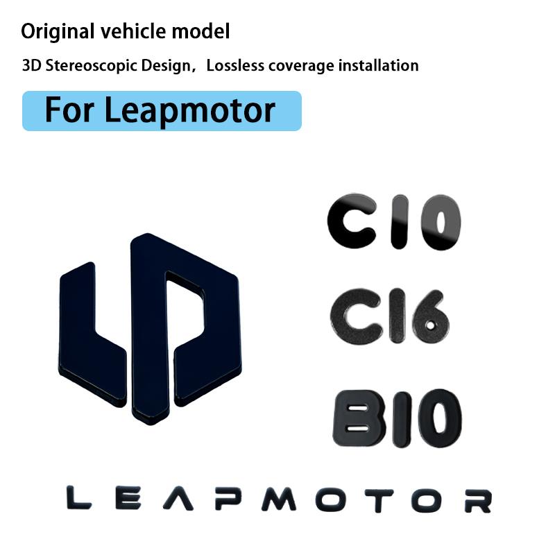 Для автомобиля Leapmotor C10 Чернение Модификация Логотип Буквы Передний Задний Автомобильные Шильдики Модификация Наклейка