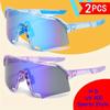 2PCS Men's and Women's Outdoor Cycling Sunscreen Sunglasses Large Frame Sports Style Integrated Sunglasses Comfortable Wearing