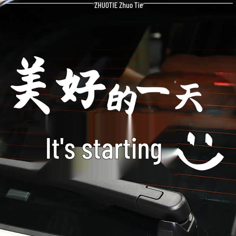 Reflective Cartoon Car Sticker - 'Have a Nice Day' Waterproof Rear Windshield Decal