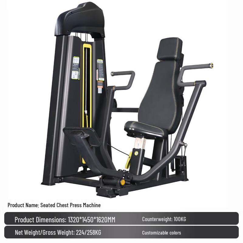 Yimai Commercial Seated Chest Press Machine