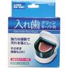 Denture Clean Keeper R