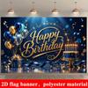 2D Flat Banner, Blue and Golden Party Backdrop, Balloons, Gift Boxes, Cakes, Ribbons
