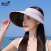 Летняя уличная шляпа от солнца детская модная универсальная шляпа с большими полями и открытым верхом пляжная приморская велосипедная шляпа для защиты лица от солнца