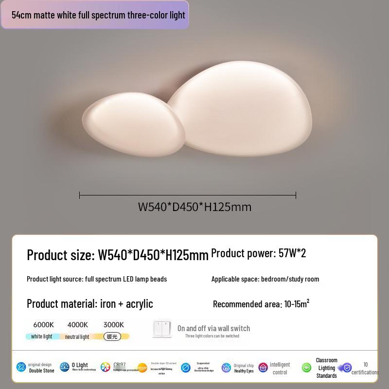 2025 Modern Pebble Cream Ceiling Lamp - Full Spectrum Eye Protection for Living Rooms