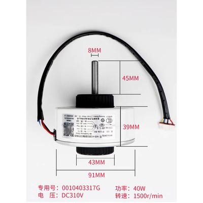 Новый для внутреннего блока кондиционера мотор вентилятора SIC-310-30-1 0010403317G DC310V Мотор вентилятор кондиционера запчасти