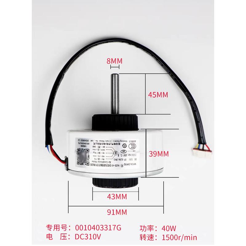 Новый для внутреннего блока кондиционера мотор вентилятора SIC-310-30-1 0010403317G DC310V Мотор вентилятор кондиционера запчасти