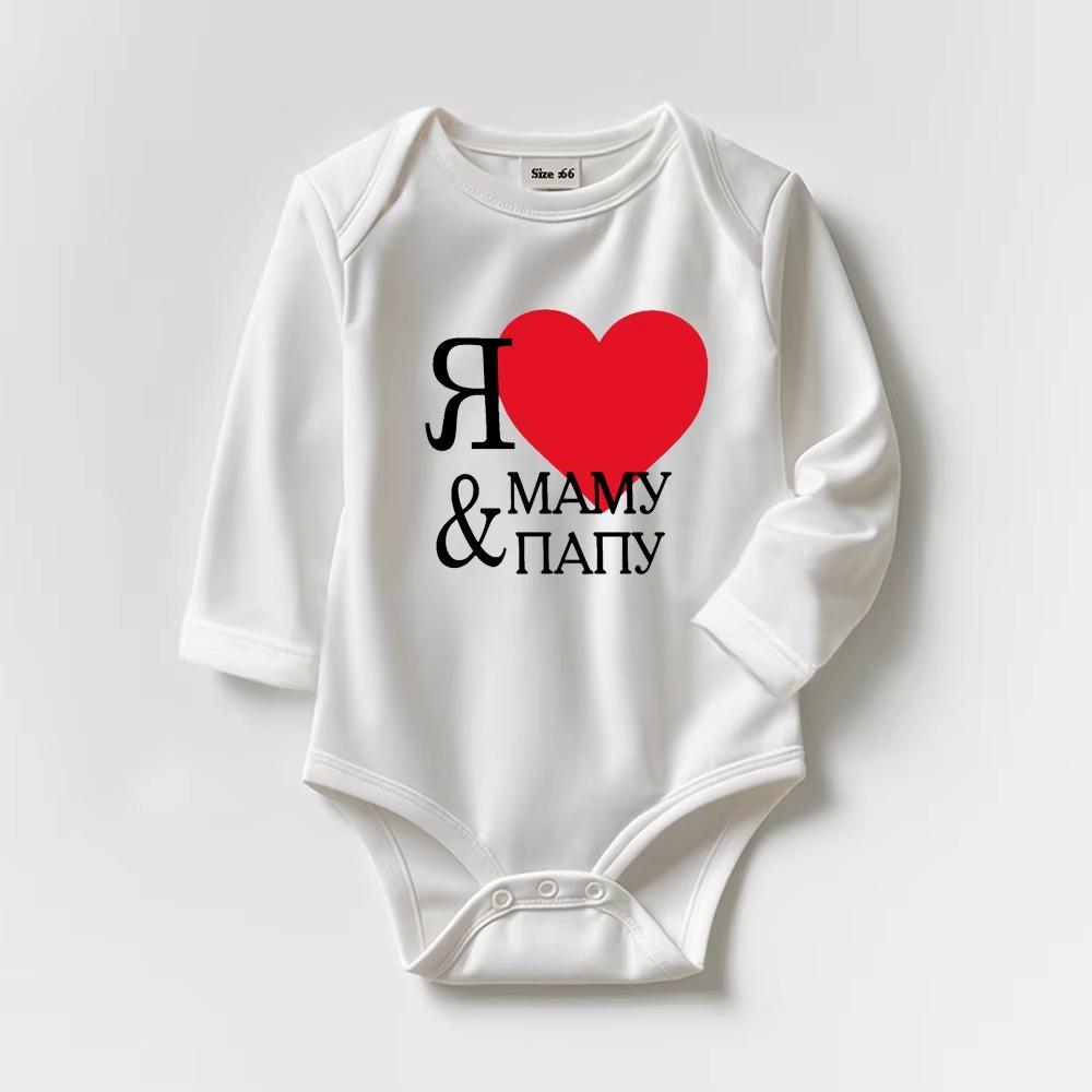 Хлопковая одежда для новорожденных Милые боди с принтом на день рождения для младенцев Весна Лето Детские комбинезоны