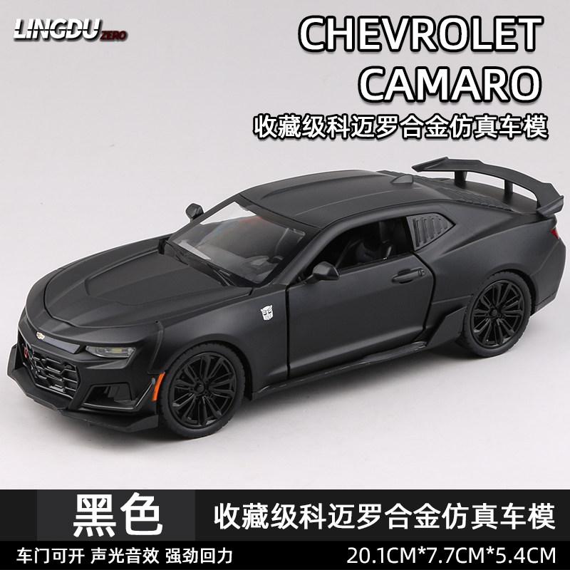 AABKB1 1:24 Chevrolet Camaro ZL1 Пони-кар Металлический сплав Литье под давлением Модель автомобиля Высокая симуляция Коллекционные предметы Звук и свет Детская игрушечная машина