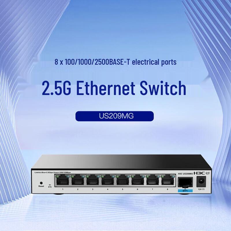 H3C US209MG 9-Port Multi-Gigabit Managed Switch