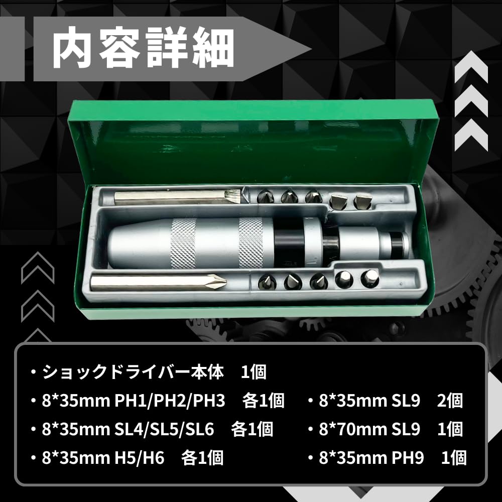 Набор инструментов для снятия винтов для набора бит ударной отвертки, бита из хром-ванадиевой стали Удаляет содранные, сломанные, ржавые, застрявшие Направление вращения можно указать