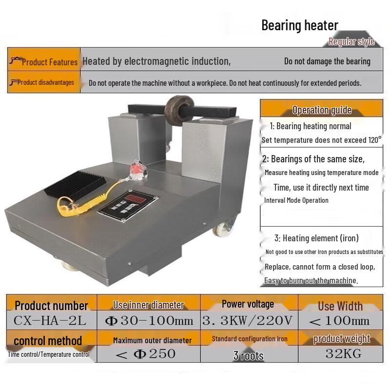 DeXiXun CX-HA Series Electromagnetic Bearing Heater