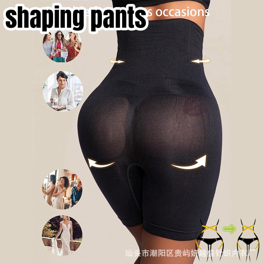 Леггинсы с высокой талией и утягивающим эффектом для живота, бесшовное корректирующее белье для женщин больших размеров, трусики против просвечивания