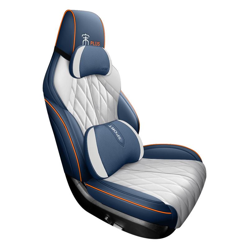 Four Seasons Leather Car Seat Cushion for 2020 BYD Song PLUS - Five-Seat Cover