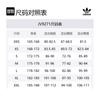 adidas Бесплатная доставка с AdiClub Тренировочная куртка Jude Bellingham JV9271