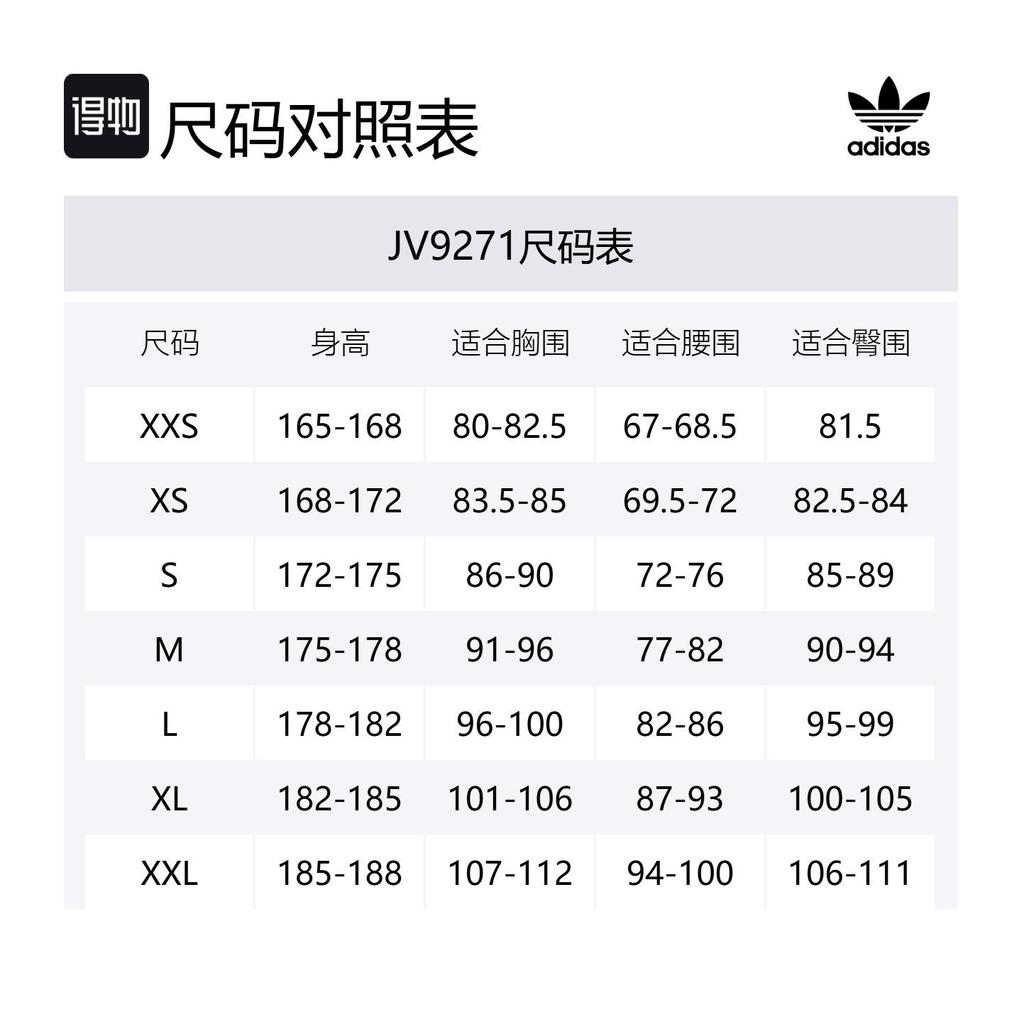 adidas Бесплатная доставка с AdiClub Тренировочная куртка Jude Bellingham JV9271