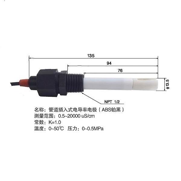 CM-230S Conductivity Meter Online Conductivity Meter TDS Instrument EC Meter Conductivity Electrode Replace Pure Water Monitor