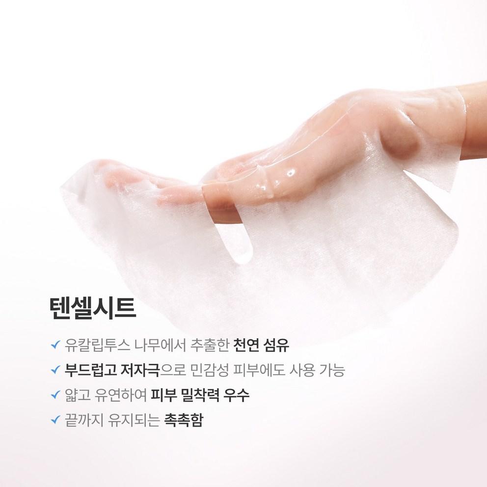 [BNBG] Skin Booster PDRN Hydrating Salmon Mask Pack 30ml, 10 Sheets
