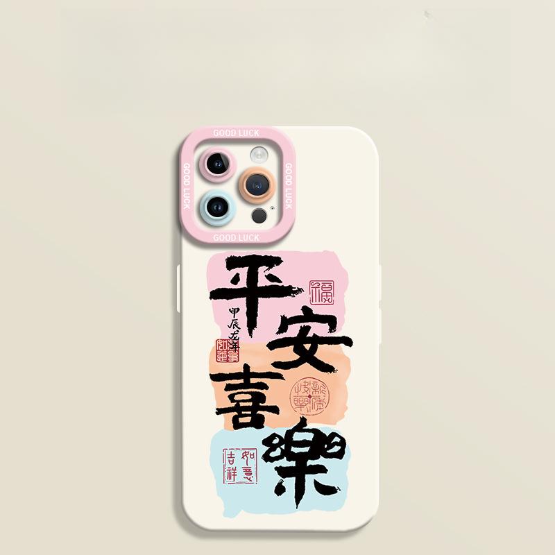 Ping An Xile Подходящий чехол для мобильного телефона Apple 16 14plus Защитный чехол 13 Iphone15promax Противоударный 12/11