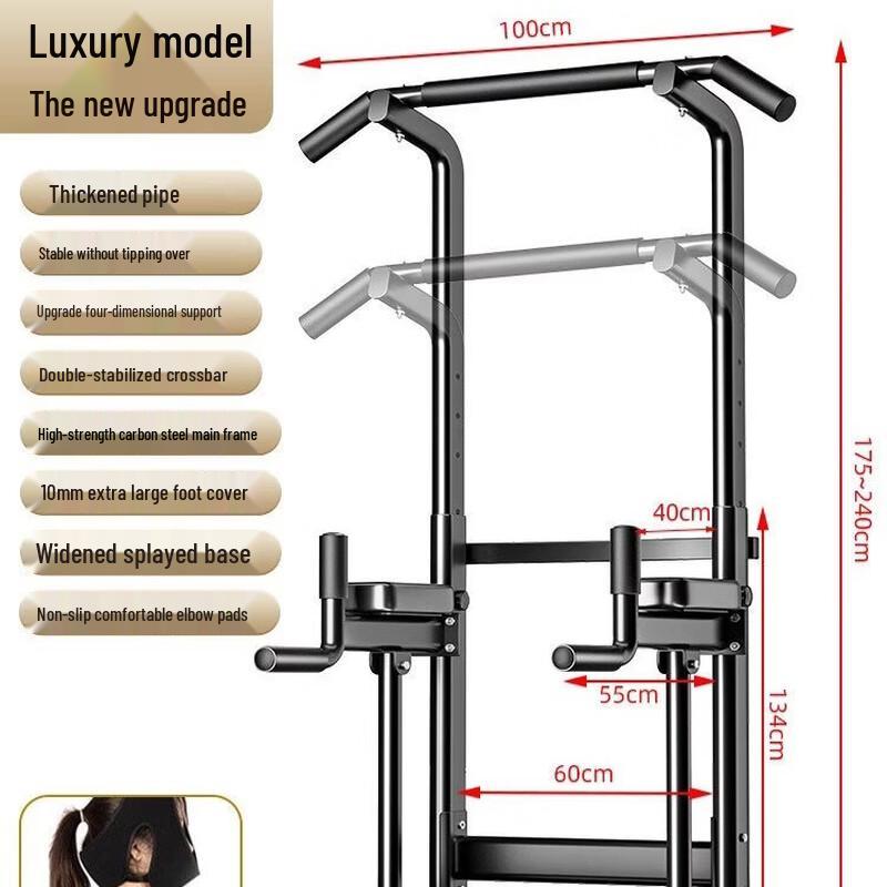 Lishitu Floor-standing Pull-up and Dip Station