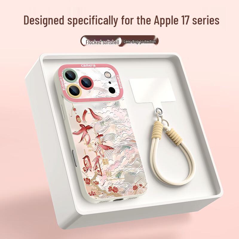 XP Guochao Мягкий силиконовый чехол для iPhone со шнурком