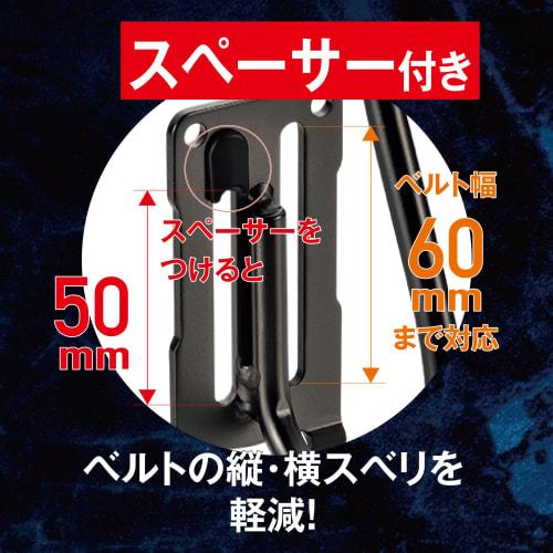 Takagi Aluminum Tool Holder THA-12B Hook J-type Spacer with 2 Pieces Belt Thread Width Adjustable Reduces Vertical and Horizontal Slippage Resistant T