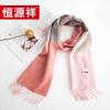 Hengyuanxiang Women's Wool Scarf SF80-13