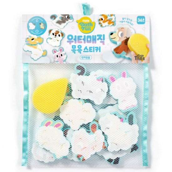 My Little Tiger Infant Water Magic Bath Sticker Set, Korean Bath Toys