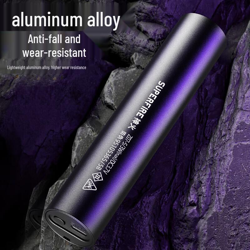 SupFire 365nm UV Rechargeable Flashlight