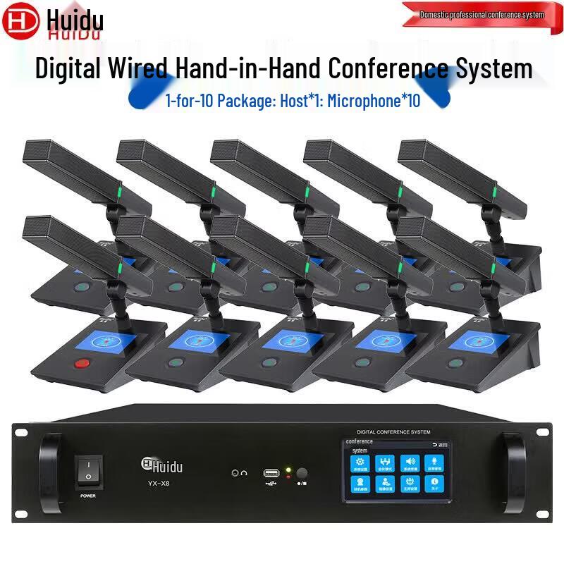 HuiDu YX-X8 Professional Wired Conference Microphone System (CN version)