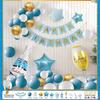 Happy Birthday Party Boys And Girls Scene Arrangement Decorative Supplies Background Wall Balloons Internet Celebrity 18 Bar Mitzvah