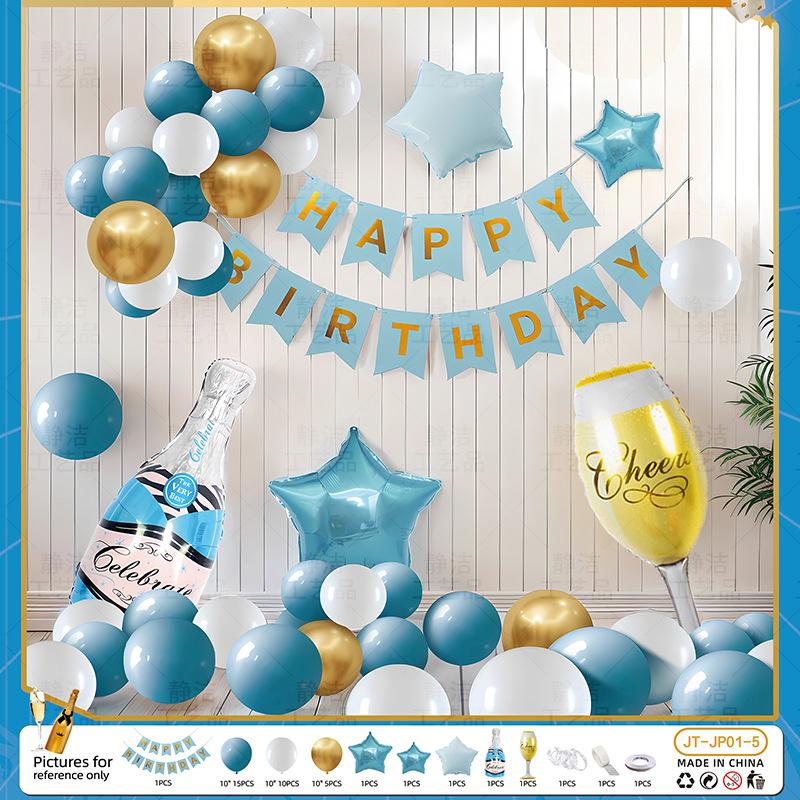 Happy Birthday Party Boys And Girls Scene Arrangement Decorative Supplies Background Wall Balloons Internet Celebrity 18 Bar Mitzvah